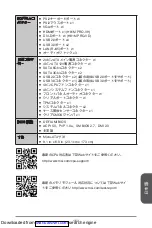 Предварительный просмотр 163 страницы MSI MS-7846 Manual