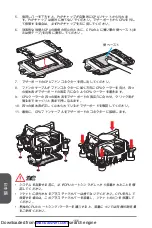 Предварительный просмотр 166 страницы MSI MS-7846 Manual