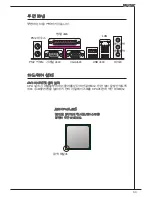 Preview for 33 page of MSI nF725GM-P User Manual