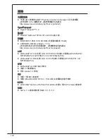 Preview for 130 page of MSI nF725GM-P User Manual