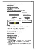 Preview for 145 page of MSI nF725GM-P User Manual