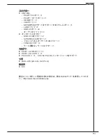 Preview for 151 page of MSI nF725GM-P User Manual