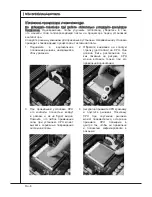 Preview for 130 page of MSI NF750-G55 - Motherboard - ATX User Manual