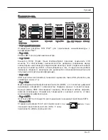 Preview for 135 page of MSI NF750-G55 - Motherboard - ATX User Manual