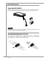 Preview for 138 page of MSI NF750-G55 - Motherboard - ATX User Manual