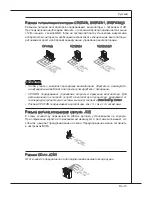 Preview for 139 page of MSI NF750-G55 - Motherboard - ATX User Manual