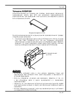 Preview for 147 page of MSI NF750-G55 - Motherboard - ATX User Manual