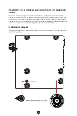 Preview for 151 page of MSI PRO B760M BOMBER DDR4 User Manual