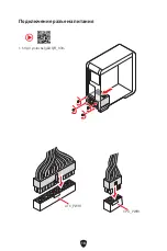 Preview for 156 page of MSI PRO B760M BOMBER DDR4 User Manual