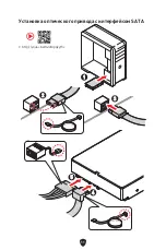 Preview for 157 page of MSI PRO B760M BOMBER DDR4 User Manual