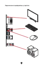 Preview for 159 page of MSI PRO B760M BOMBER DDR4 User Manual