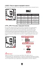 Preview for 176 page of MSI PRO B760M BOMBER DDR4 User Manual