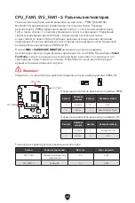 Preview for 181 page of MSI PRO B760M BOMBER DDR4 User Manual