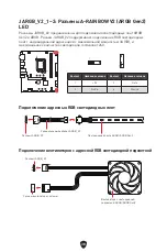 Preview for 184 page of MSI PRO B760M BOMBER DDR4 User Manual