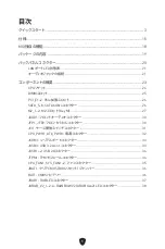 Preview for 195 page of MSI PRO B760M BOMBER DDR4 User Manual