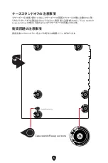 Preview for 199 page of MSI PRO B760M BOMBER DDR4 User Manual