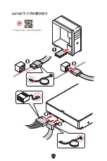 Preview for 205 page of MSI PRO B760M BOMBER DDR4 User Manual