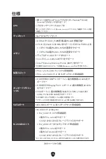 Preview for 209 page of MSI PRO B760M BOMBER DDR4 User Manual