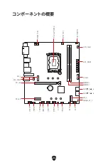 Preview for 217 page of MSI PRO B760M BOMBER DDR4 User Manual