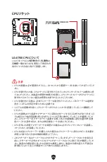 Preview for 218 page of MSI PRO B760M BOMBER DDR4 User Manual