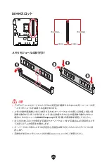 Preview for 219 page of MSI PRO B760M BOMBER DDR4 User Manual