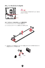 Preview for 221 page of MSI PRO B760M BOMBER DDR4 User Manual