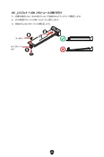 Preview for 223 page of MSI PRO B760M BOMBER DDR4 User Manual