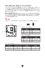 Preview for 229 page of MSI PRO B760M BOMBER DDR4 User Manual