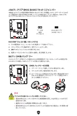 Preview for 230 page of MSI PRO B760M BOMBER DDR4 User Manual