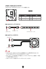 Preview for 231 page of MSI PRO B760M BOMBER DDR4 User Manual