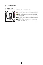 Preview for 234 page of MSI PRO B760M BOMBER DDR4 User Manual