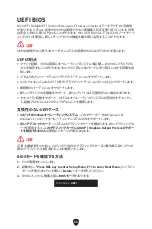 Preview for 239 page of MSI PRO B760M BOMBER DDR4 User Manual