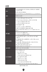 Preview for 257 page of MSI PRO B760M BOMBER DDR4 User Manual