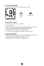 Preview for 273 page of MSI PRO B760M BOMBER DDR4 User Manual