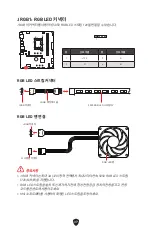 Preview for 279 page of MSI PRO B760M BOMBER DDR4 User Manual