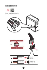 Preview for 298 page of MSI PRO B760M BOMBER DDR4 User Manual