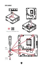 Preview for 299 page of MSI PRO B760M BOMBER DDR4 User Manual