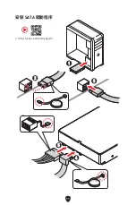 Preview for 301 page of MSI PRO B760M BOMBER DDR4 User Manual