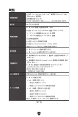 Preview for 305 page of MSI PRO B760M BOMBER DDR4 User Manual