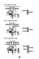 Preview for 312 page of MSI PRO B760M BOMBER DDR4 User Manual