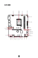 Preview for 313 page of MSI PRO B760M BOMBER DDR4 User Manual