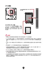 Preview for 314 page of MSI PRO B760M BOMBER DDR4 User Manual