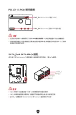 Preview for 316 page of MSI PRO B760M BOMBER DDR4 User Manual