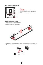 Preview for 317 page of MSI PRO B760M BOMBER DDR4 User Manual