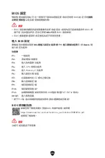 Preview for 336 page of MSI PRO B760M BOMBER DDR4 User Manual