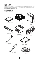 Preview for 341 page of MSI PRO B760M BOMBER DDR4 User Manual