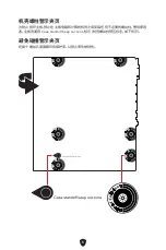 Preview for 343 page of MSI PRO B760M BOMBER DDR4 User Manual