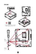 Preview for 347 page of MSI PRO B760M BOMBER DDR4 User Manual