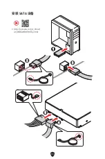 Preview for 349 page of MSI PRO B760M BOMBER DDR4 User Manual