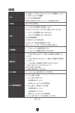 Preview for 353 page of MSI PRO B760M BOMBER DDR4 User Manual